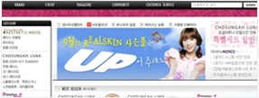 인터넷 쇼핑몰 애경 리얼스킨