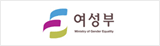 여성부