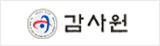 감사원