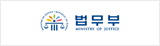 법무부