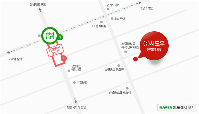 시도우 약도
