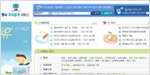 형사지식공개 (검찰청)