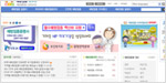 예방접종도우미 (보건복지부)