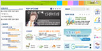 사이버법교육센터 (법무부)