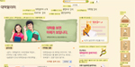 대학알리미 (교육과학기술부)