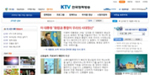 KTV 한국정책방송 (문화체육관광부)